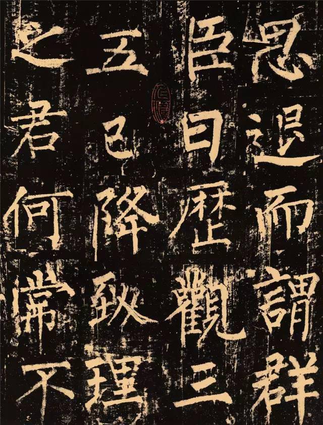 顏真卿楷書《多寶塔碑》,作者是