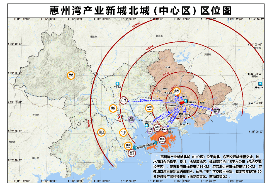 汕尾和深汕合作区gdp对比_愿深汕合作区继续助推汕尾经济社会跨越发展(3)