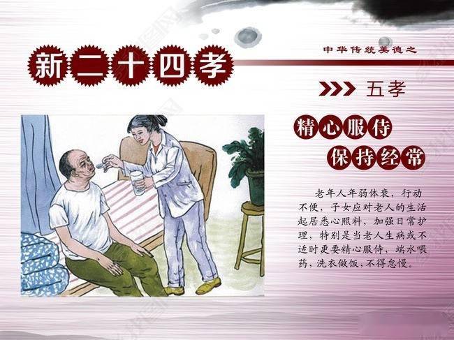 浙江某景区儿媳喂奶雕塑引发争议古代二十四孝究竟是文化传承还是封建