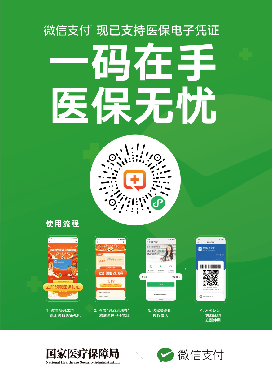 互联网金融电子支付_电子金融与支付安全_电子支付与网络金融