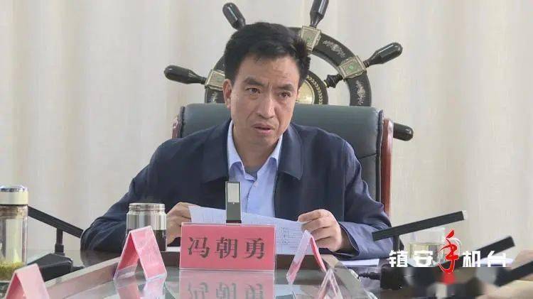 要闻 冯朝勇主持召开一季度经济运行分析会