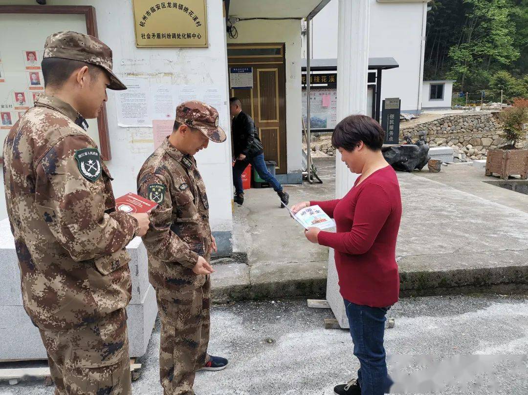 全民國家安全教育日西藏拉薩警備區杭州市重慶市綦江區紫金縣趙縣