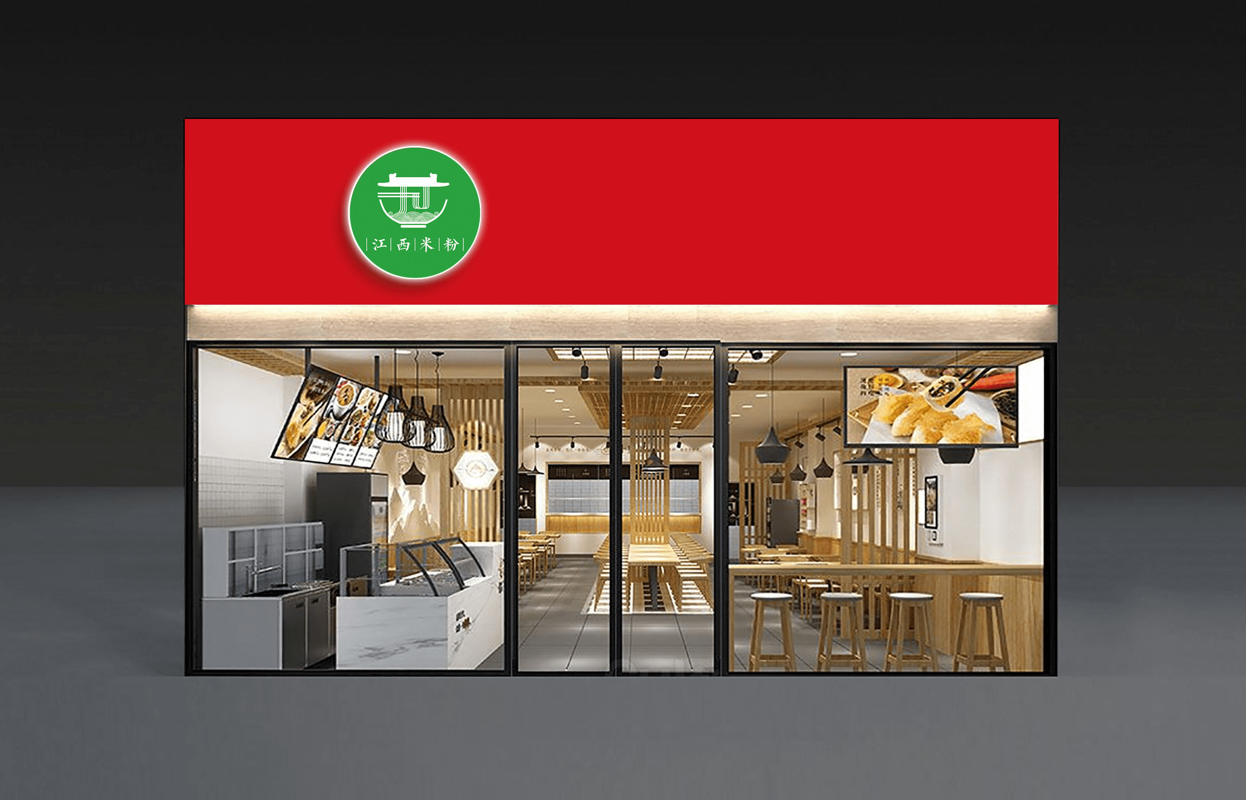 江西米粉推出统一标识logo推动江西米粉走向全国