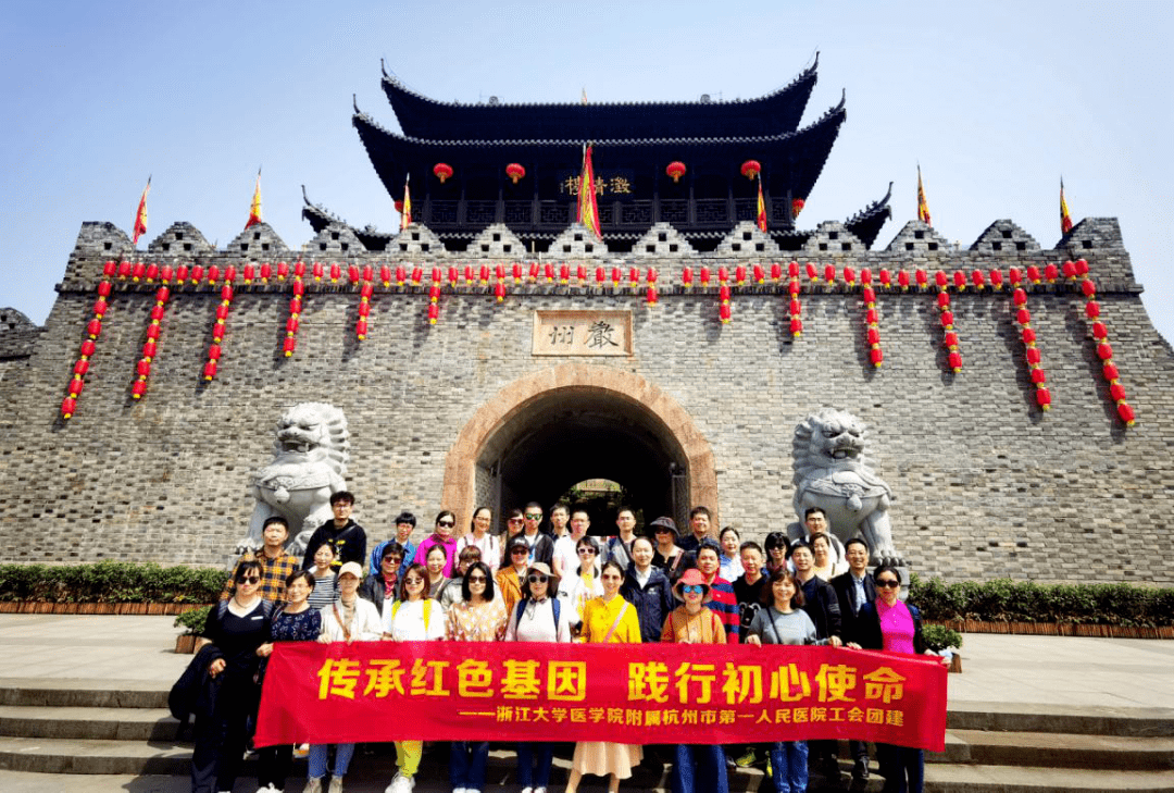 党史学习教育在梅城传承红色基因践行初心使命