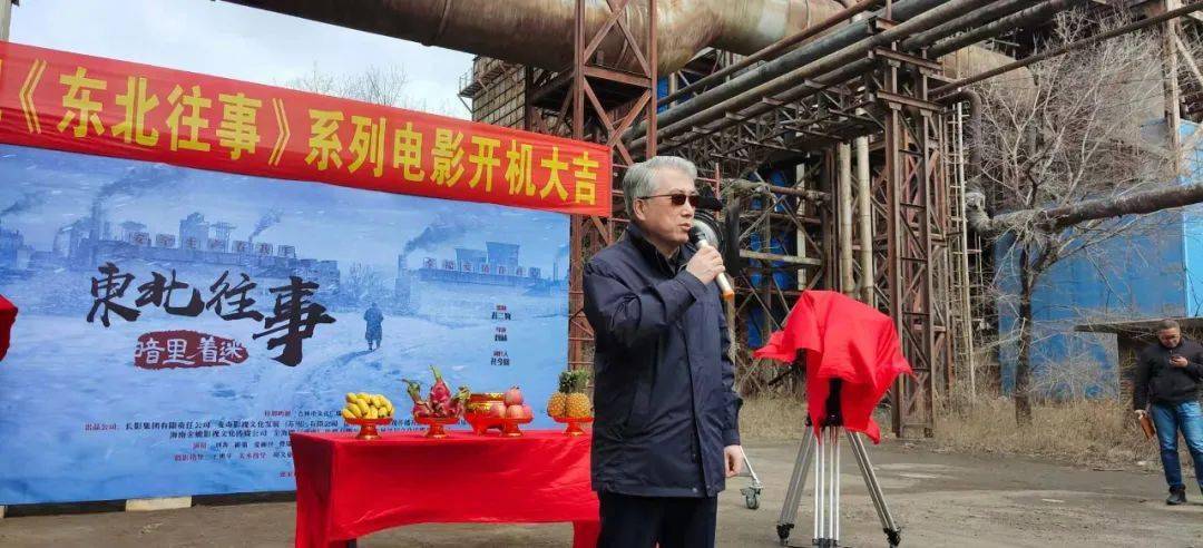 《东北往事》由著名作家,编剧,电影人孔二狗监制,导演刘赫执导,孔令媛