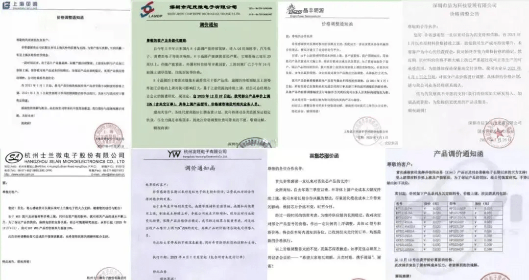 半岛体育网页版入口：制造业老板哭诉：原料飚升成本暴涨200%别说赚了底裤都赔没了(图3)