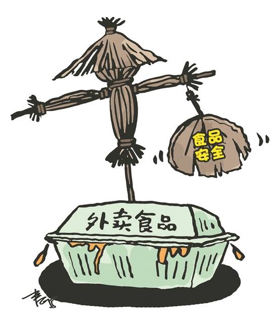 外卖平台哪个最火 56eced424b414743986e9798ac959910.jpeg