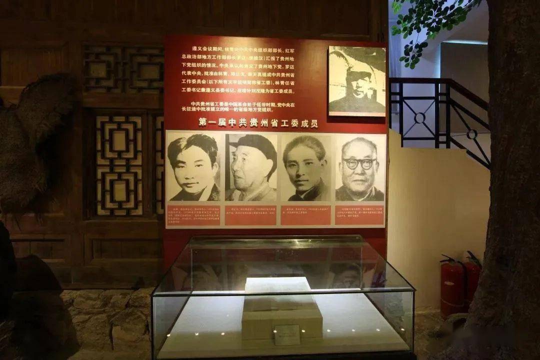 党史学习教育ll今天是这个贵州人诞辰110周年,他的名字值得你记住_林青