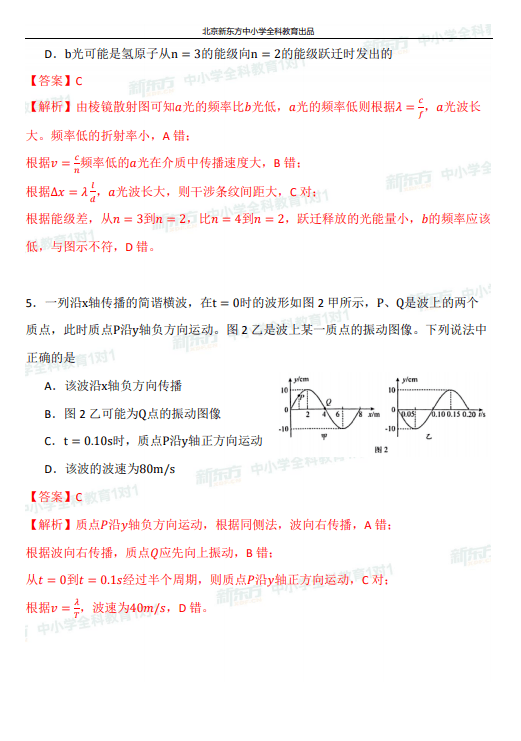 6f8ab049bc754d21beb4734cbb608592.png