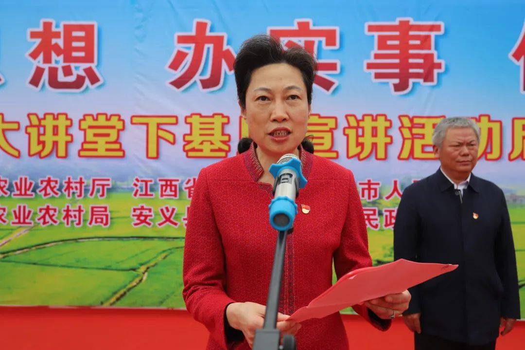 江西农业大讲堂下基层宣讲活动,在安义县长均乡观察村墨山自然村启动