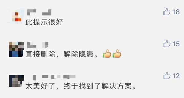 刘再生|紧急提醒！也许你的微信支付绑定了陌生的微信号！赶紧查……