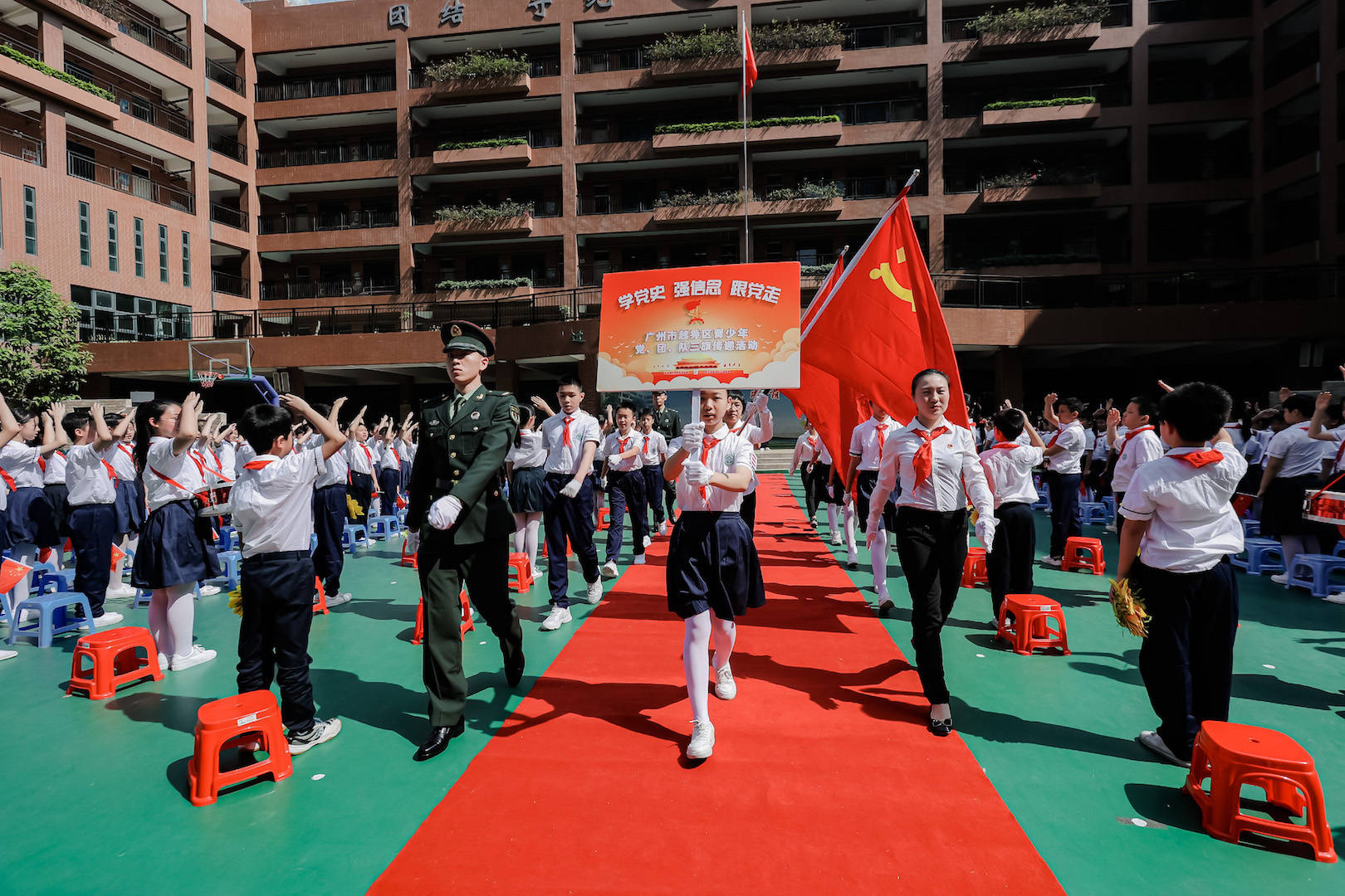 先烈中路小学是越秀区第四学片三旗传递活动的首发展,老师,学生代表