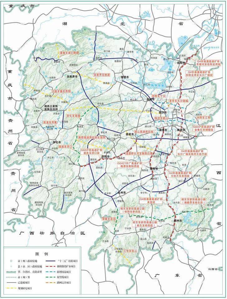 湖南省"十四五"高速公路规划示意图空路——未来将推动长沙机场改
