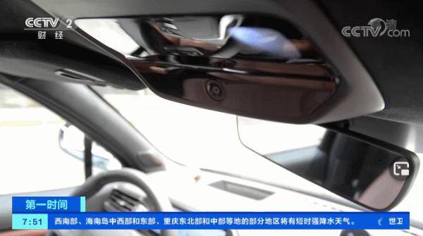 消费者|超10家车企被曝安装车内摄像头！车企回应称……
