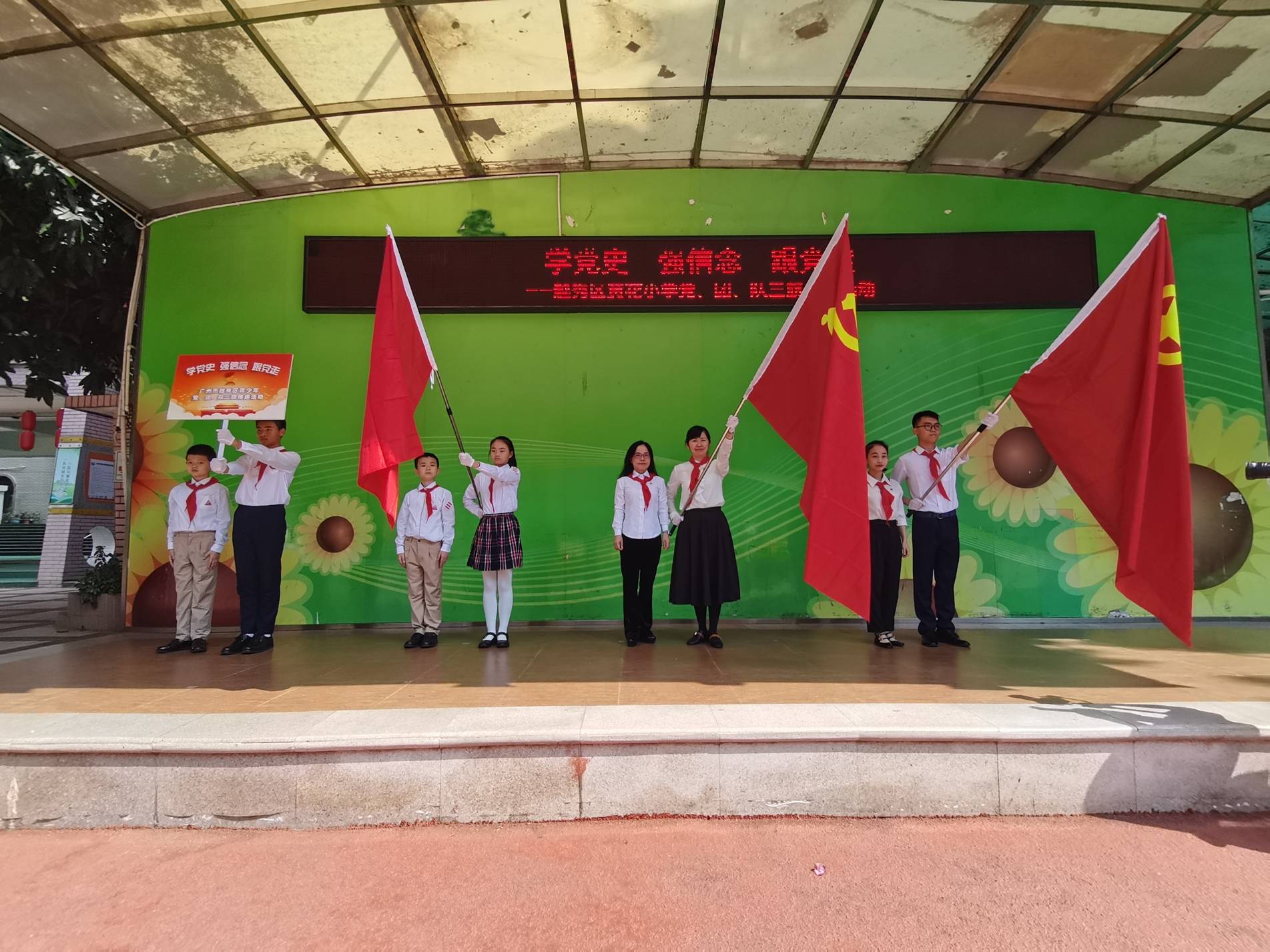 旗传至黄花小学黄花小学仪仗队把三旗传至建设六马路小学除了传递三旗