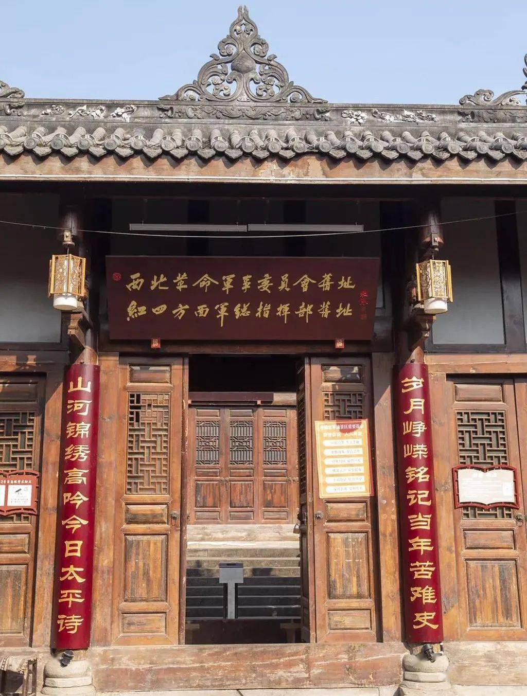 广元市青联红色寻访活动走进中国红军城