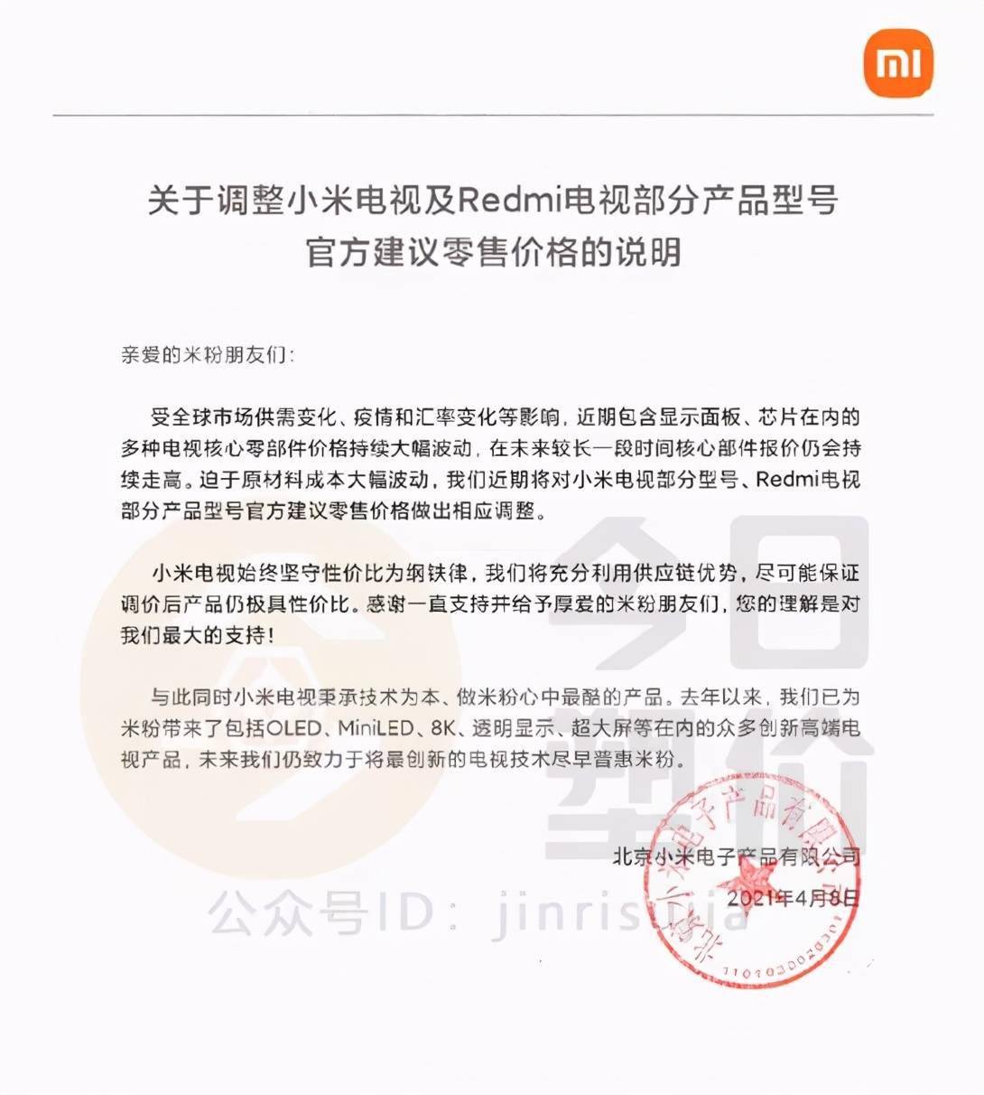 半岛体育网页版入口：制造业老板哭诉：原料飚升成本暴涨200%别说赚了底裤都赔没了(图1)