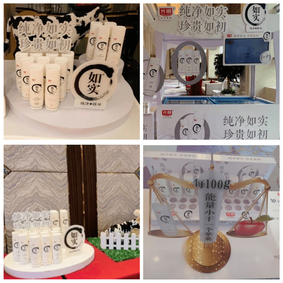 瓶装“如实”,焕新升级,全国首发_光明乳业