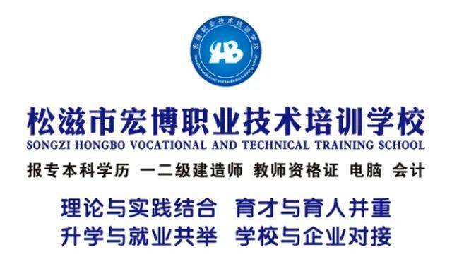 松滋招聘信息_松滋公益助学社招聘启事