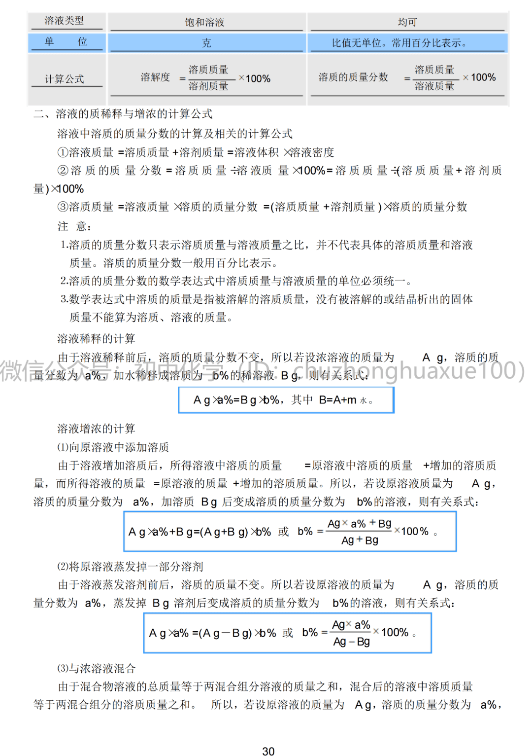 702246185ebf432b97c3efeb43f20e88.png
