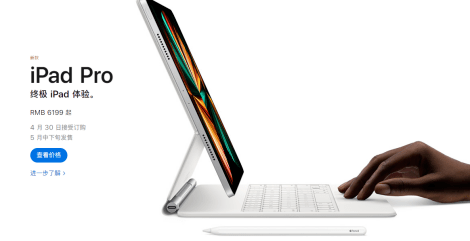紫色|M1芯片iPad pro来了，性能提升50%！更有紫色iPhone12，新一代iMac！苹果春晚还有哪些亮点？