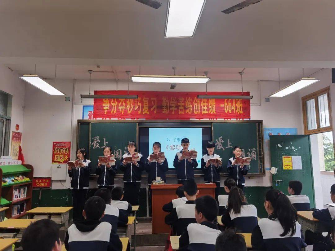 宁乡市梅花中学图片