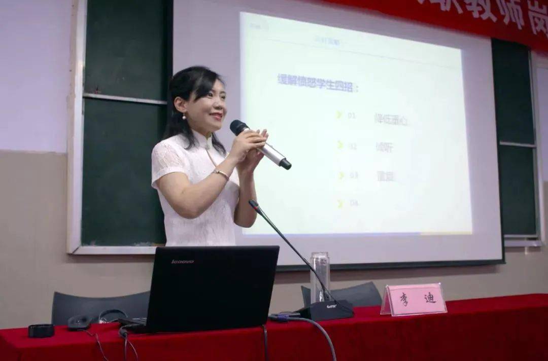 如李迪老师所说,"每个孩子背后都有故事",因而老师在面对孩子时,要