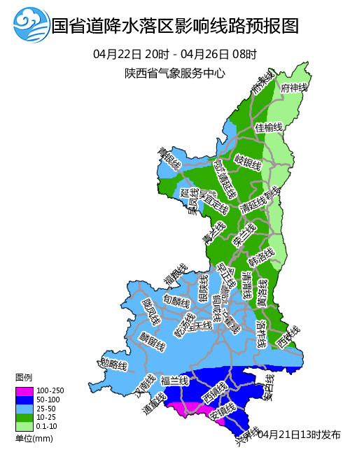 安康市和白河县gdp_4月10日安康那些事(3)