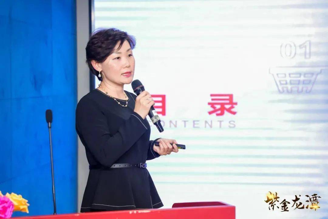 宇:大数据助力全民健身智慧化圆桌论坛冬奥组委市场开发部处长李凌波