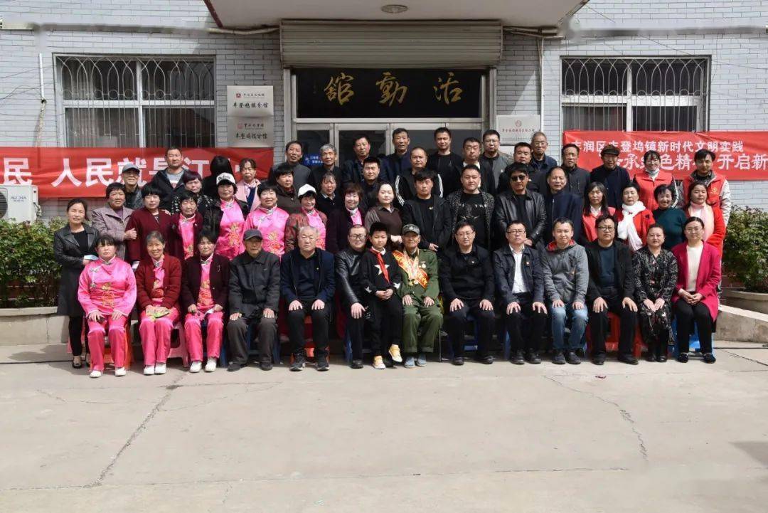 丰润区丰登坞镇举办传承红色精神开启新的征程老百姓故事会