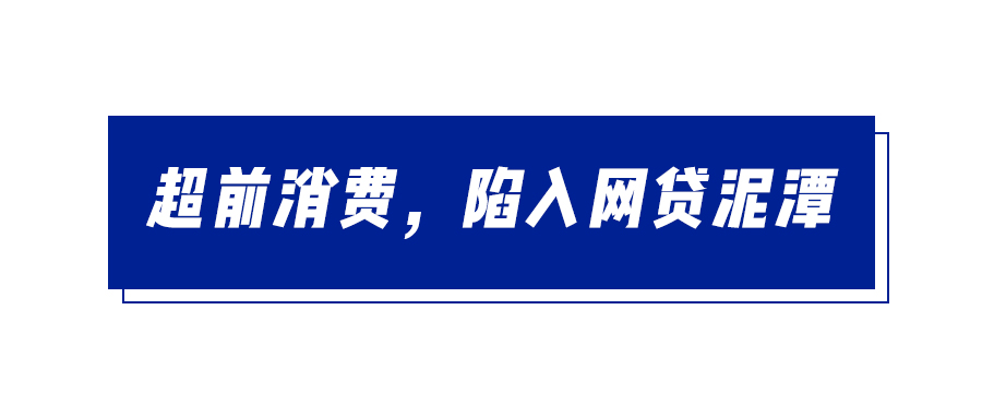 云南一小伙深陷8家网贷烧炭自杀遗书内容曝光