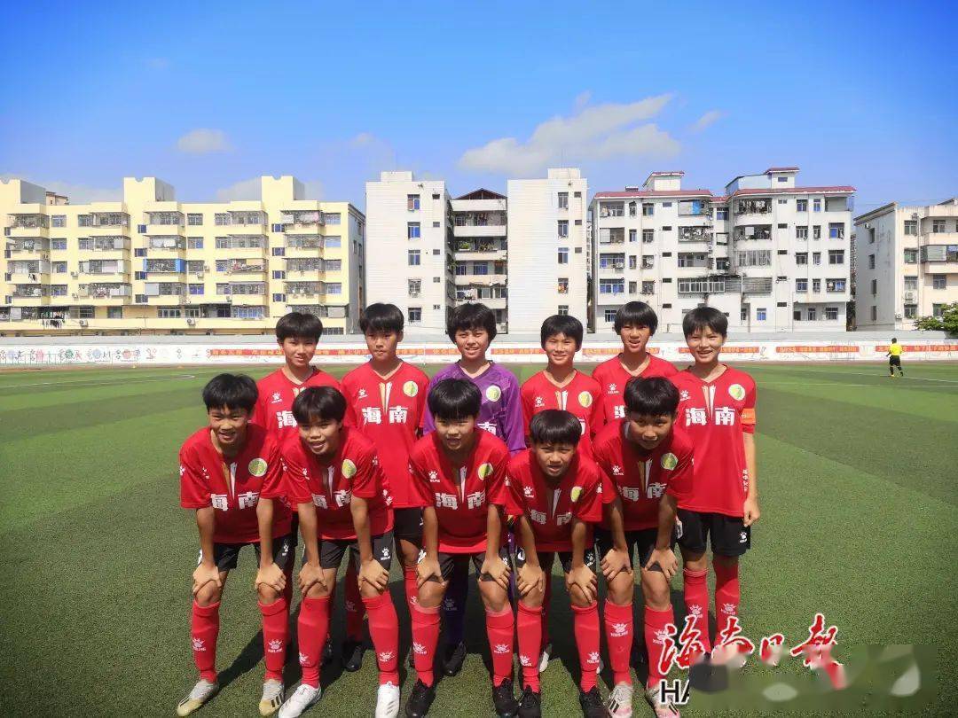 琼中1队逆转夺冠 海南省中学女子校园足球联赛收兵 海口