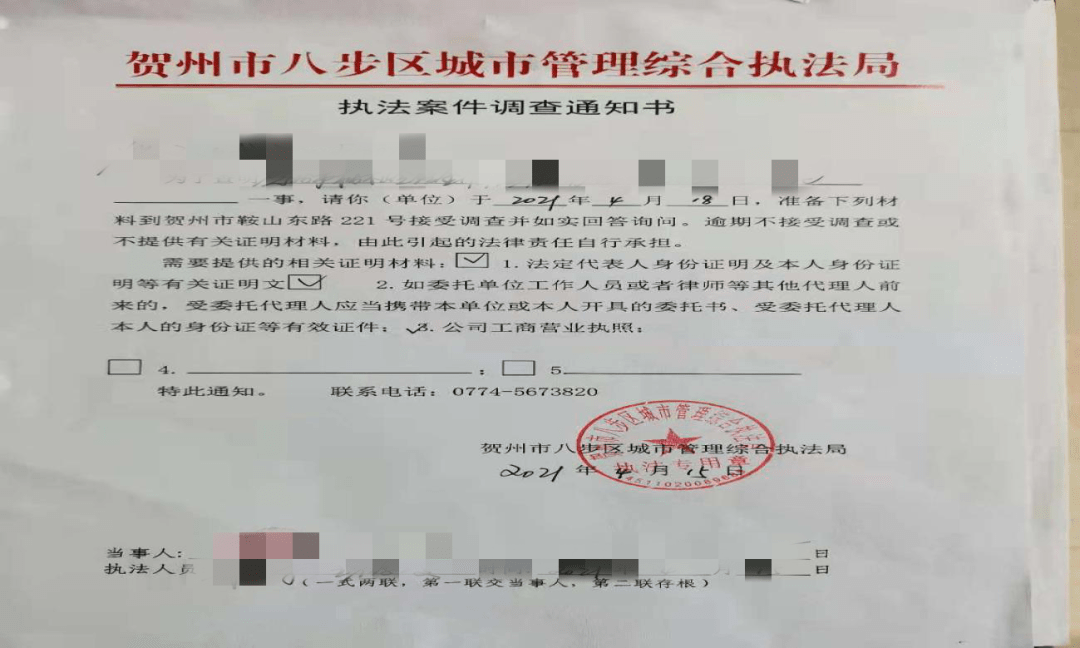 工地私搭乱接的通知单怎么恢复_工地搬砖图片