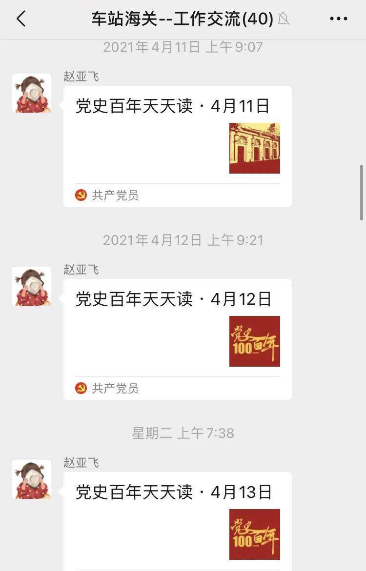 抗战精神 | 誓拼热血固神州_党史