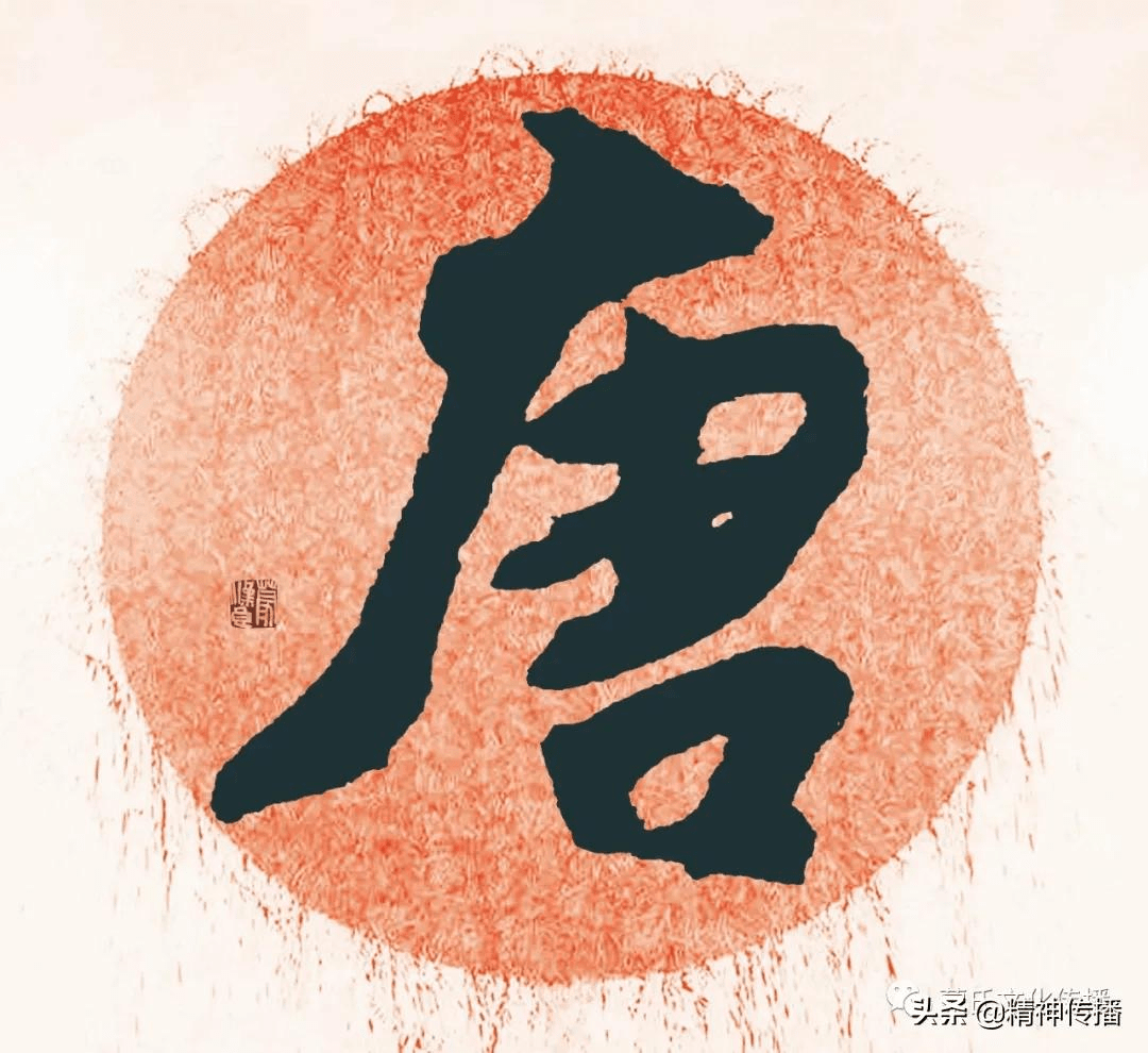 高清| 蒙汉良行书2020《百家姓》_姓氏