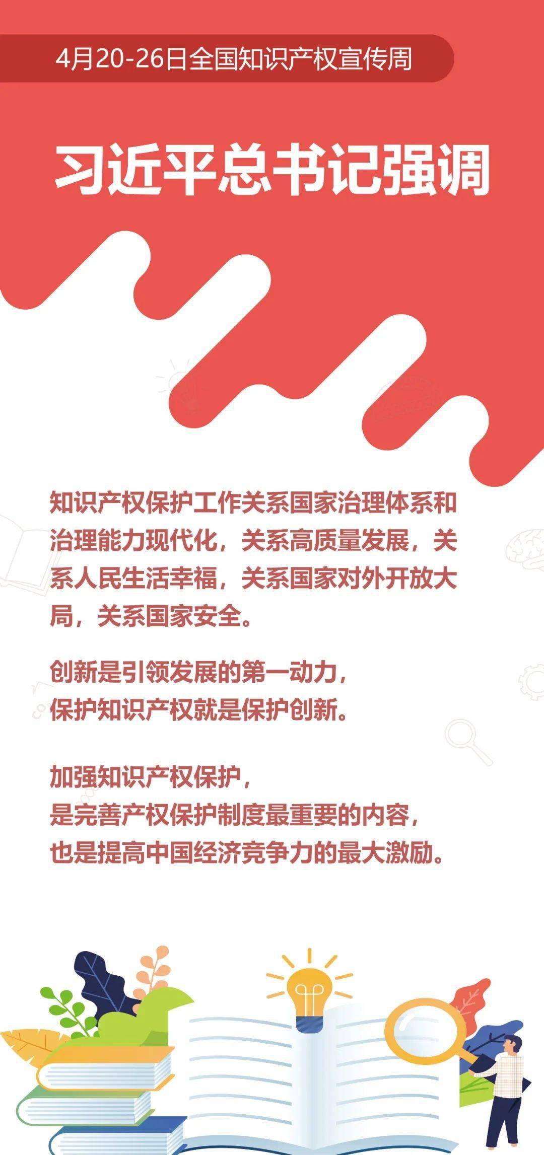 知识产权的特征有 2f80a75dbd2749f4ab408d7622b39d23.jpeg