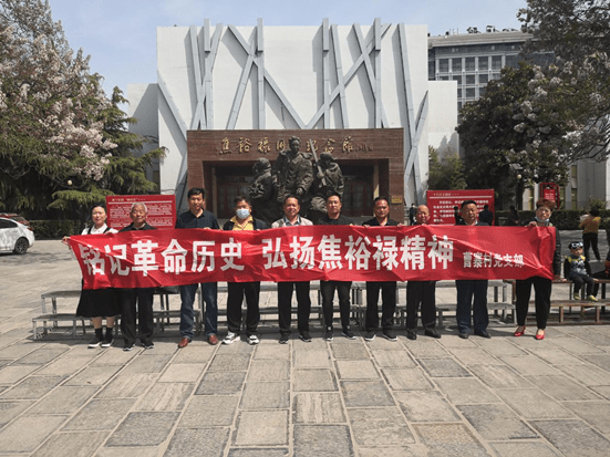 平輿縣郭樓鎮曹寨村黨支部赴蘭考焦裕祿烈士陵園參觀學習