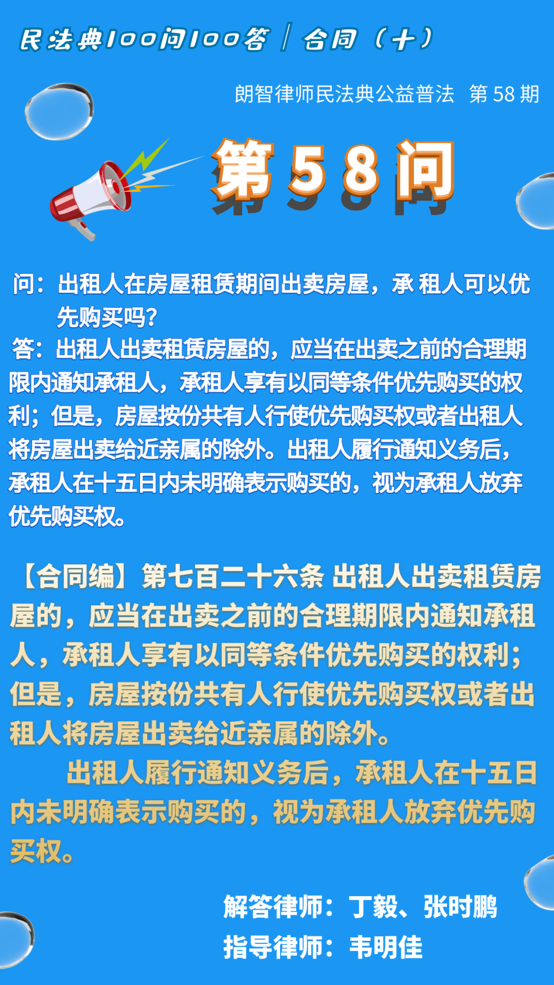 租过房子人口调查会问嘛_人口老龄化图片