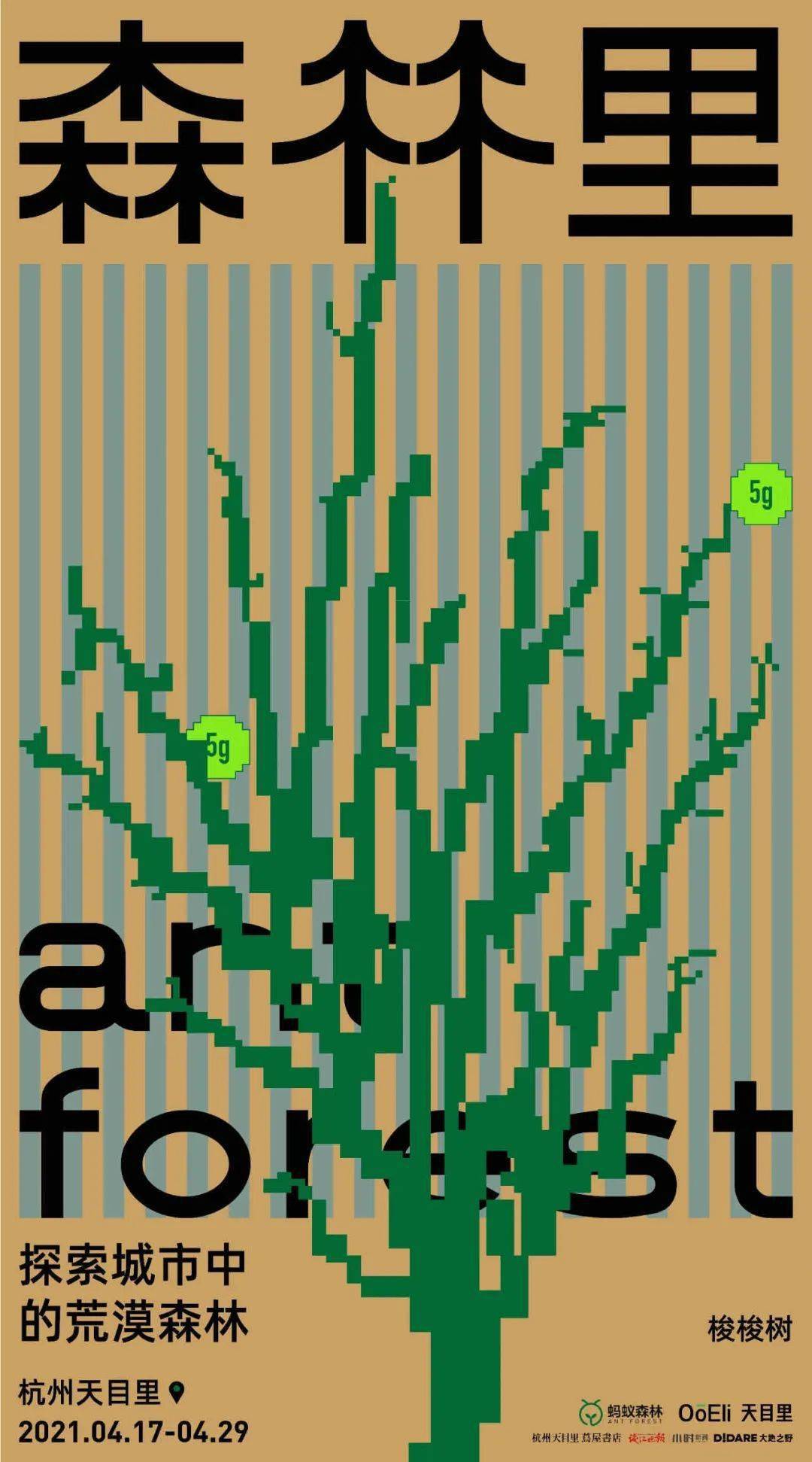7d0493194fdb49bc8e7cf2e3e0d6a362.jpeg