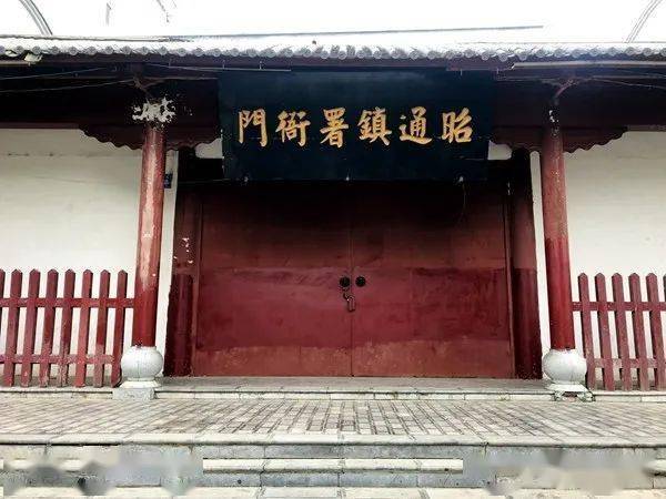 昭通那些事说说老城门