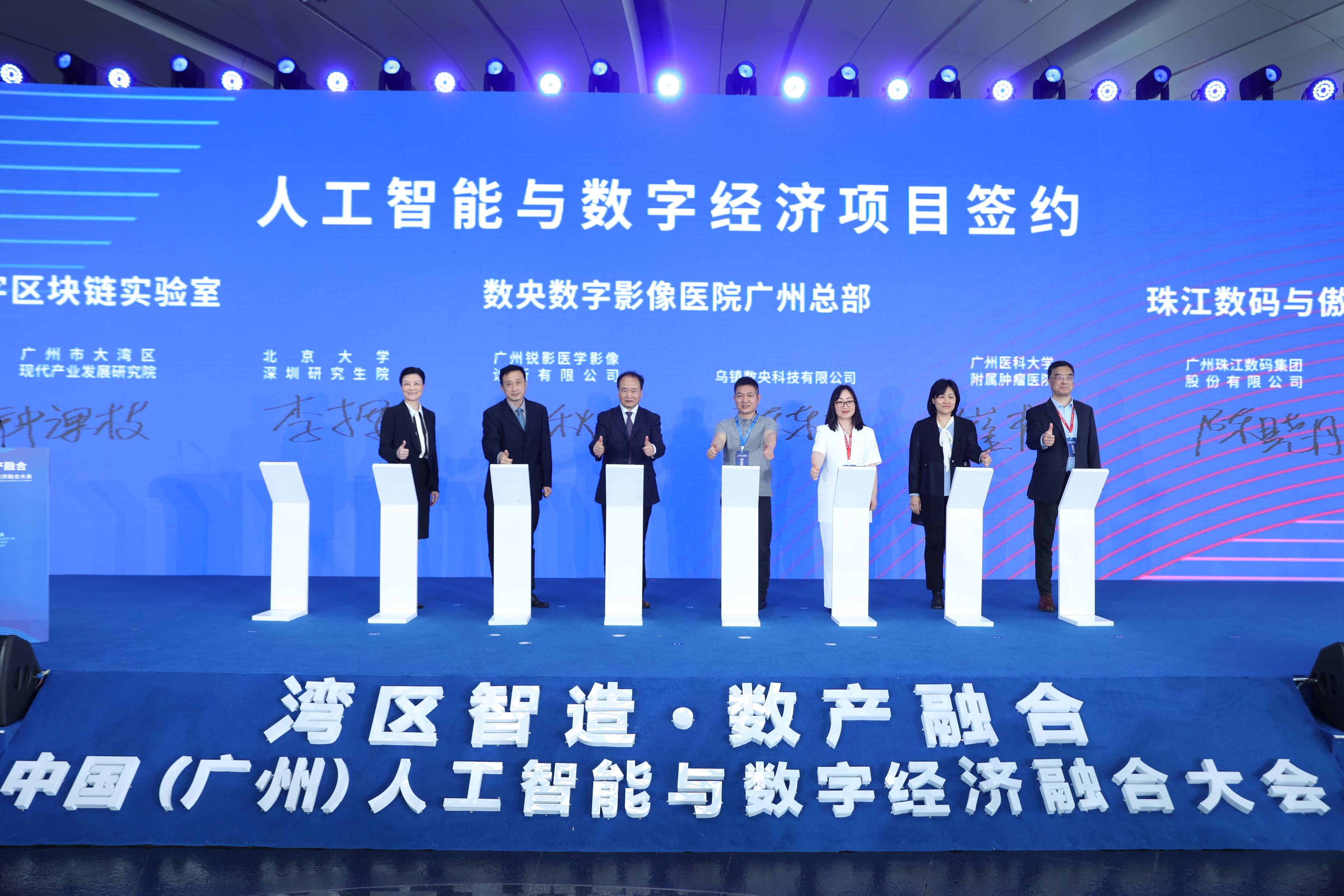 人工智能|再也不怕网红店衣服发货慢！广州加速数产融合，打造全球标杆城市