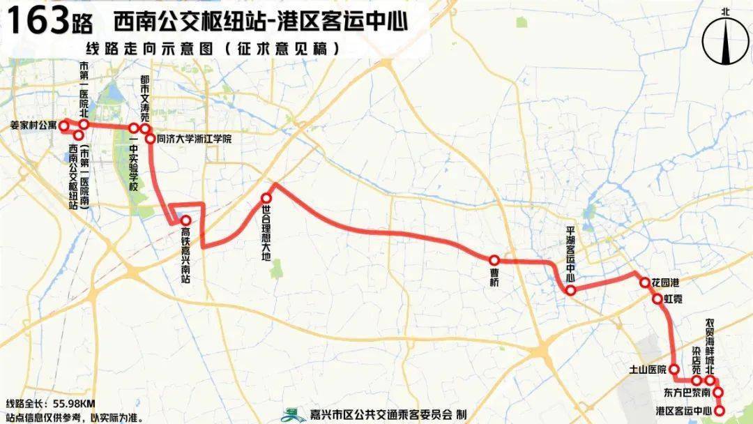 嘉兴港区gdp是平湖还是嘉兴的_嘉兴港区党工委举行理论学习中心组学习 扩大 会议(2)