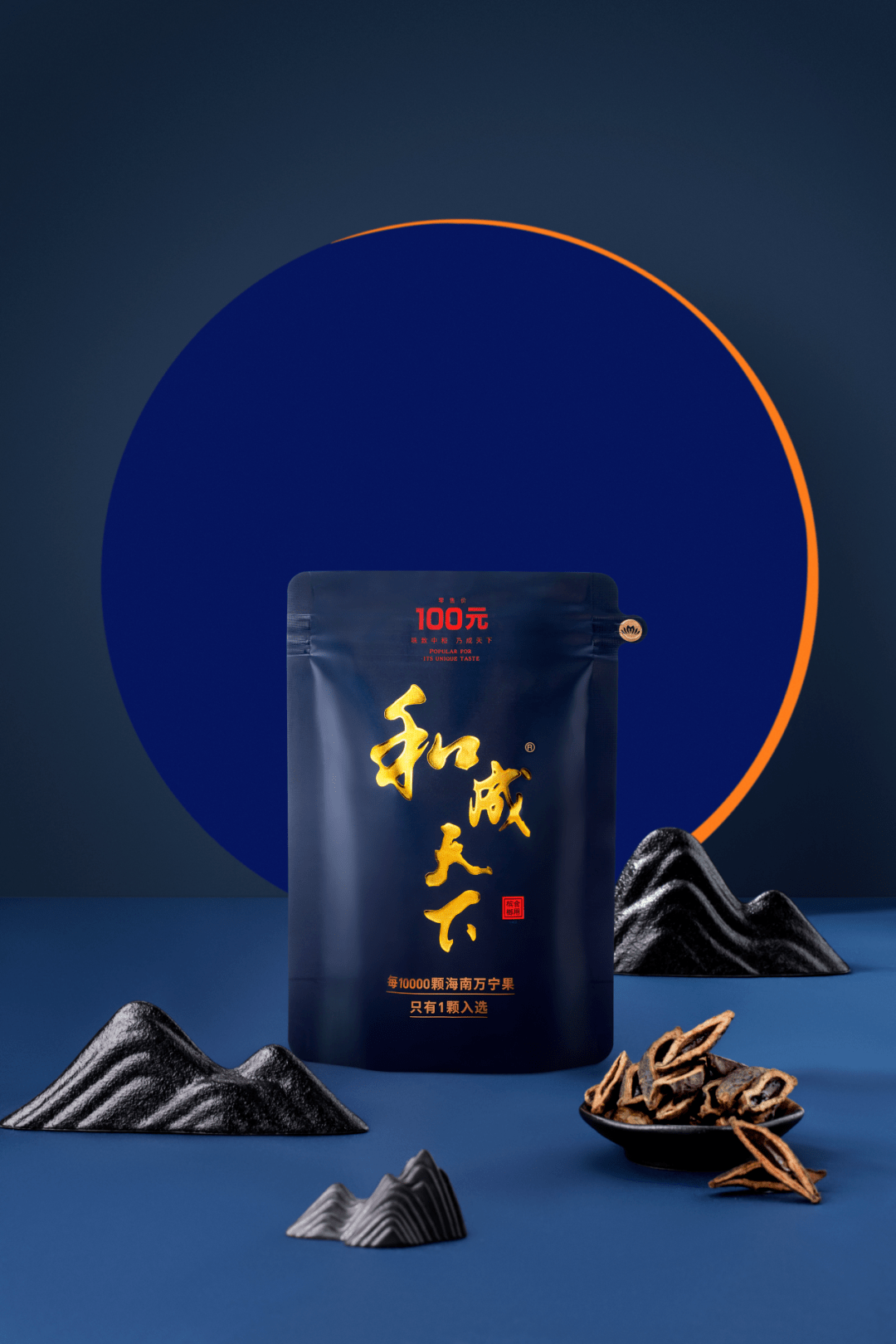 五一假期来了!ta们不抢车票,却忙着囤和成天下100元槟榔!_元和