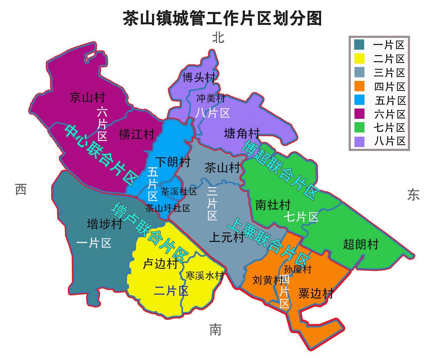 东莞市茶山镇2020gdp_东莞2020年各镇街GDP基本披露,前五强还是这五个