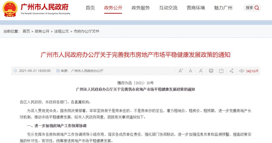 cebebcaf62dd4107bfa7dbc53c86c744.png