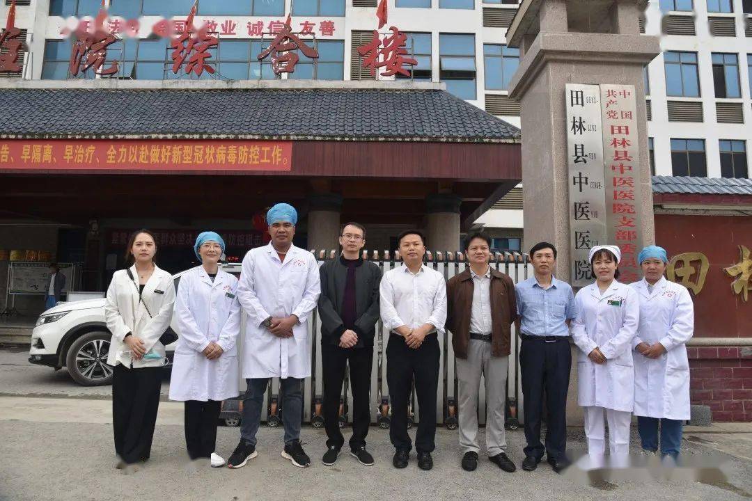 广西国际壮医医院专家到我院进行教学查房指导