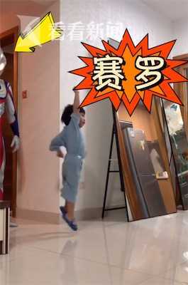 奥特曼的视频1-3岁儿童视频 dd9a390407a84c2fbe8fe2e98399047d.jpeg