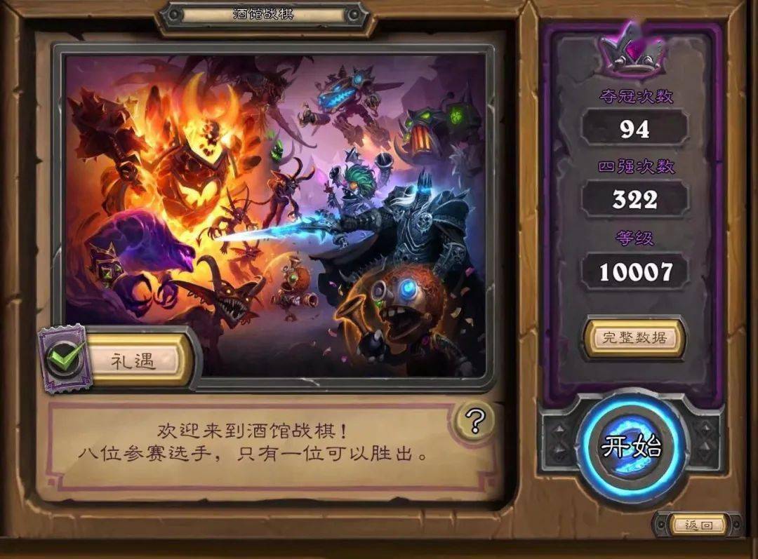 主宰之王手游~主宰之王最新版本