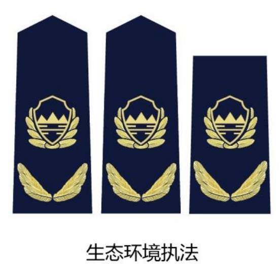 生态环境保护综合执法队伍全新制式服装正式亮相!_标志