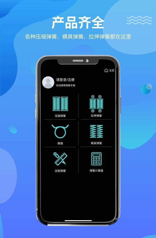 文章配图-14